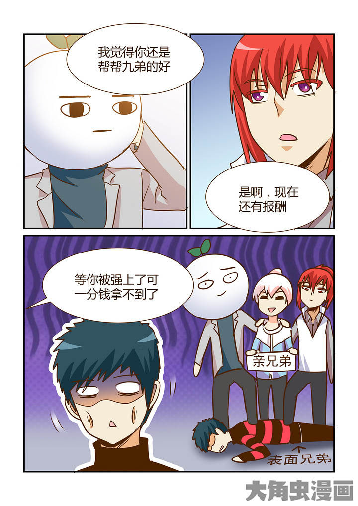 第287章：4