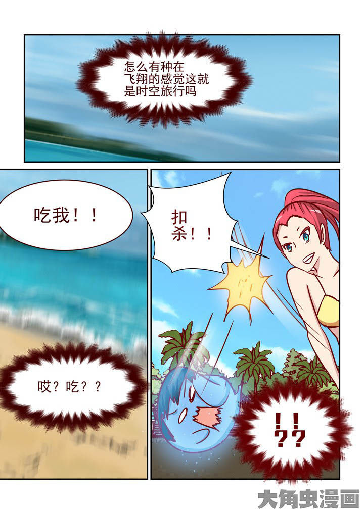 第223章：0