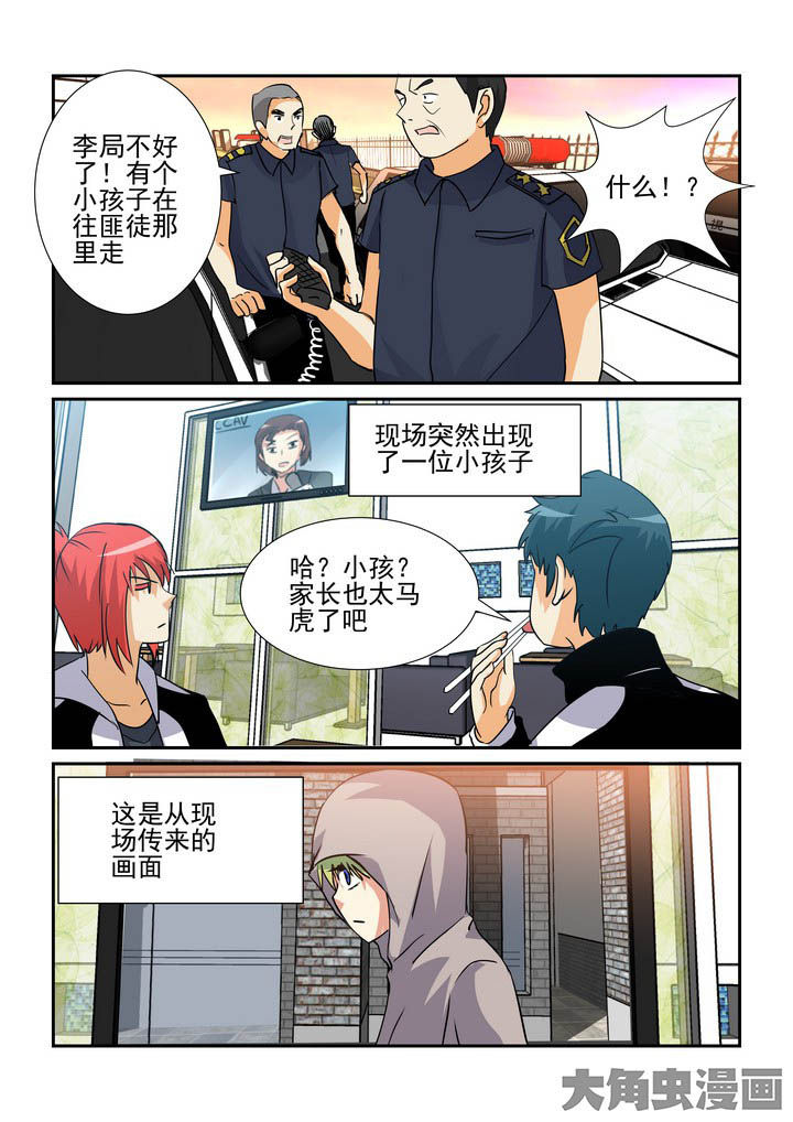 第111章：7