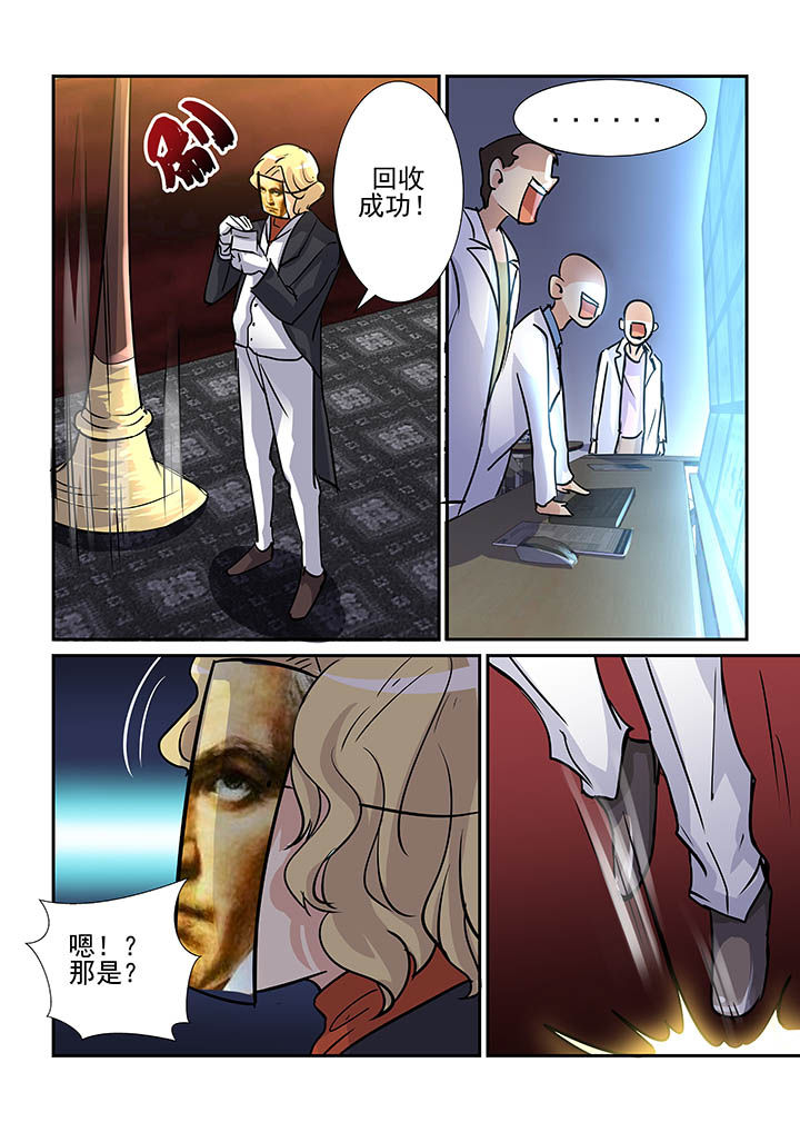 第85章：4