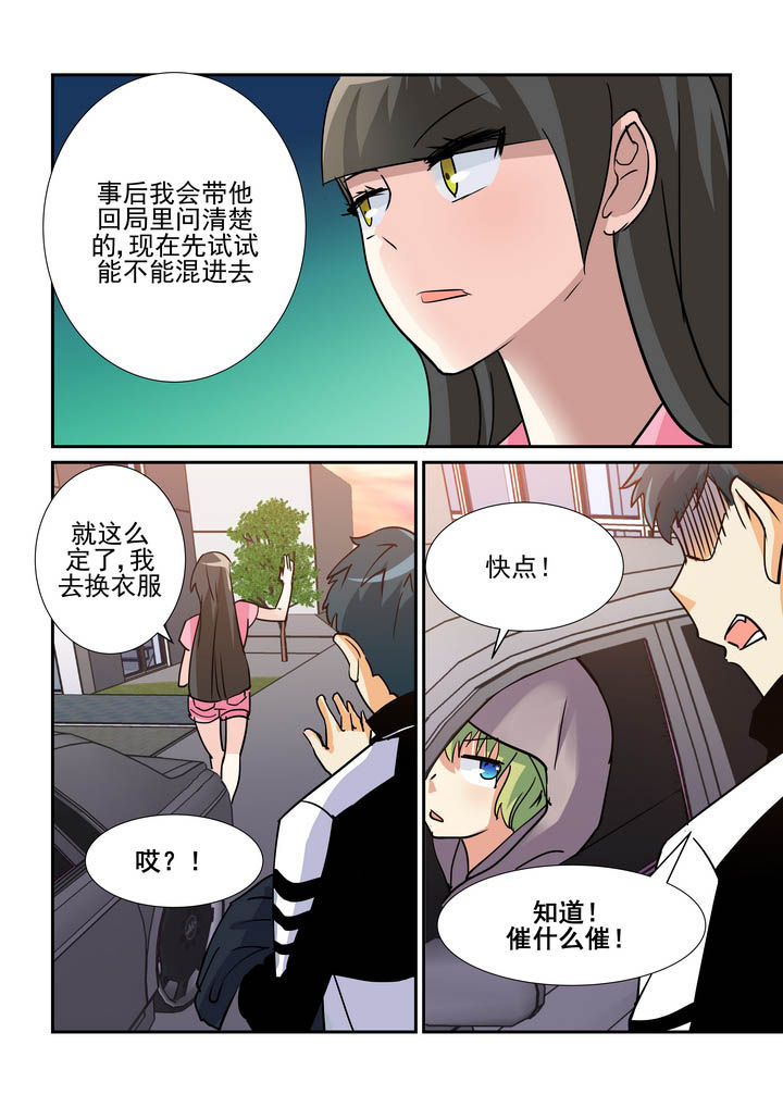 第69章：2