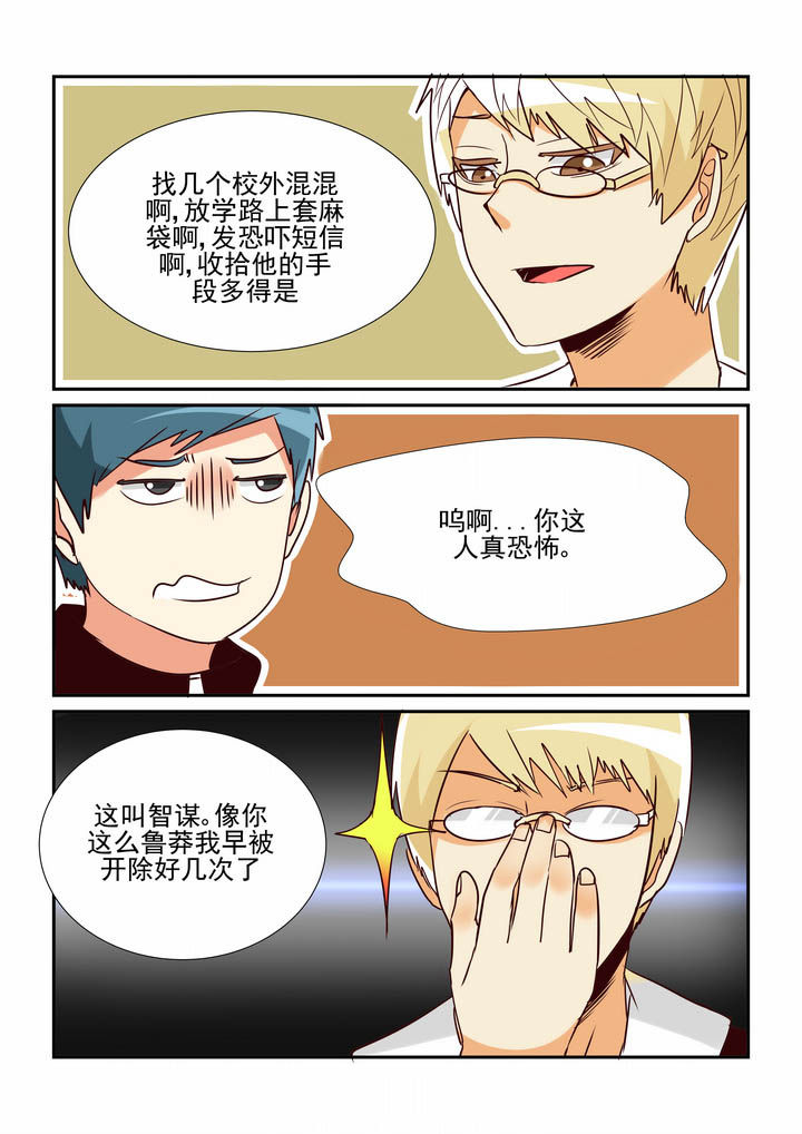第43章：2