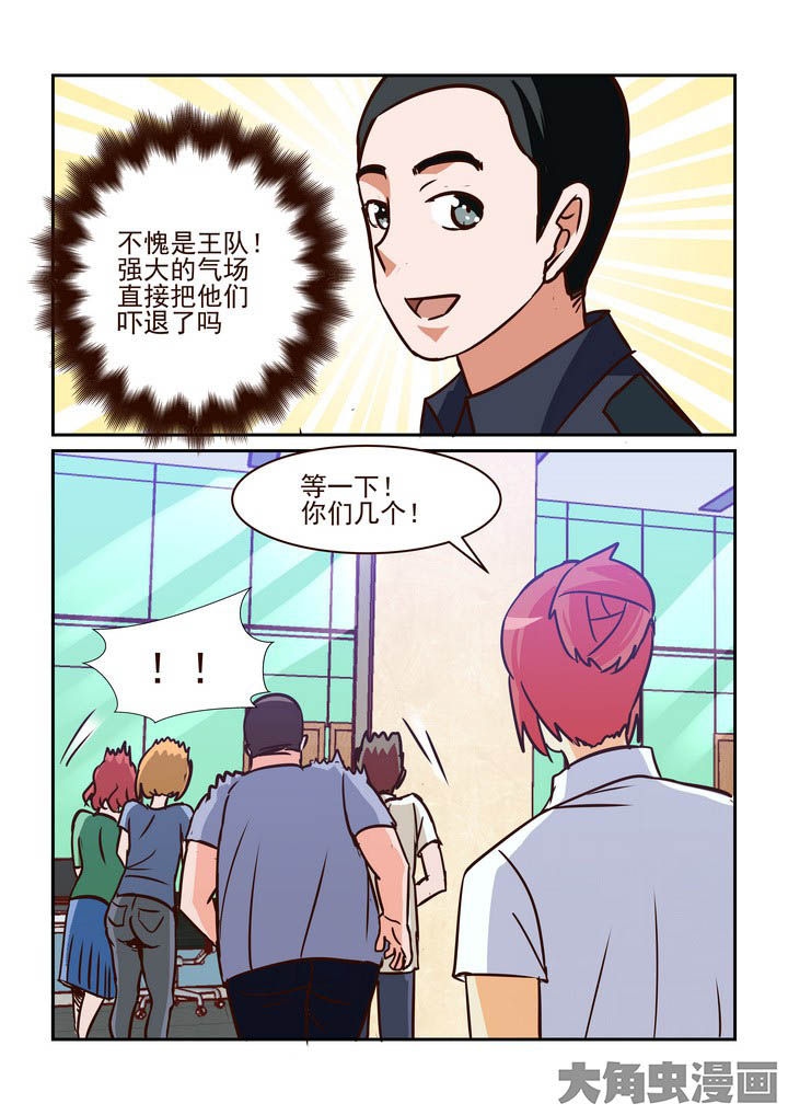 第215章：9