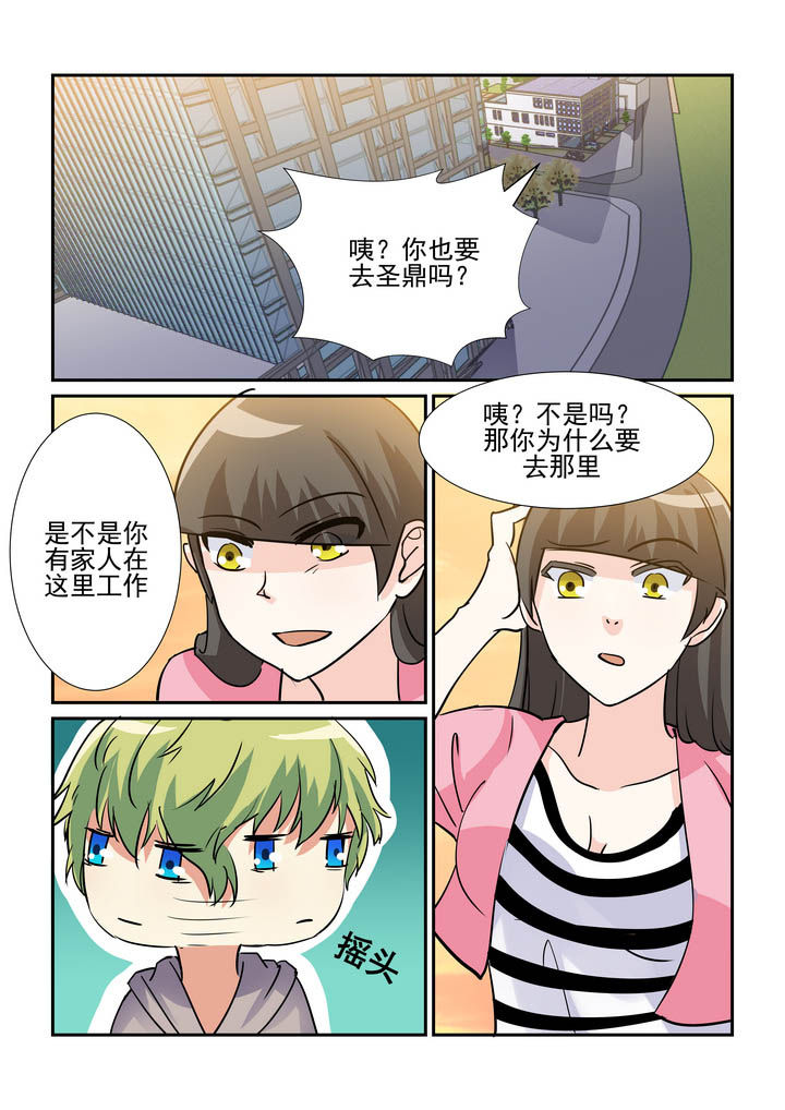 第67章：5