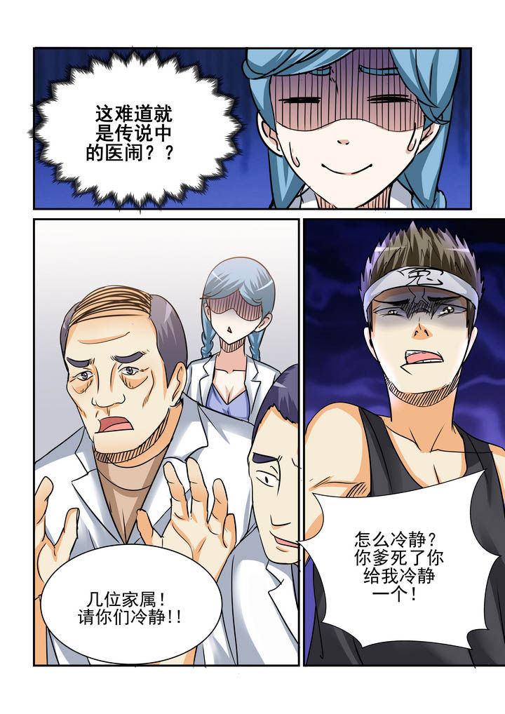 第178章：5