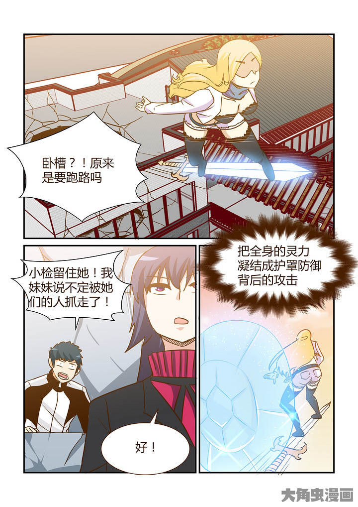 第294章：8