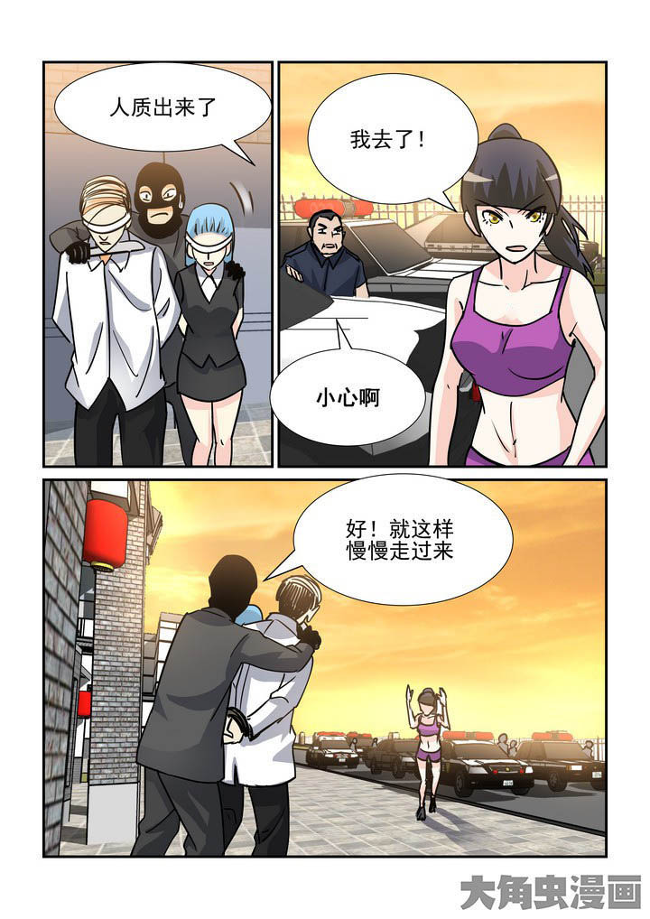 第114章：5