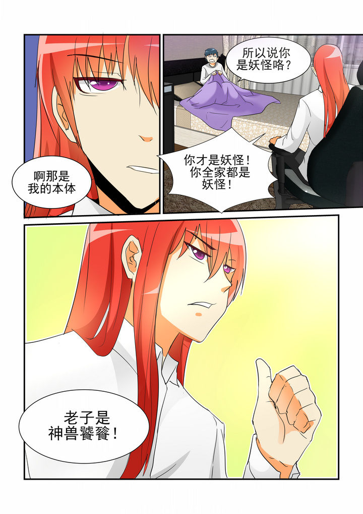 第8章：7