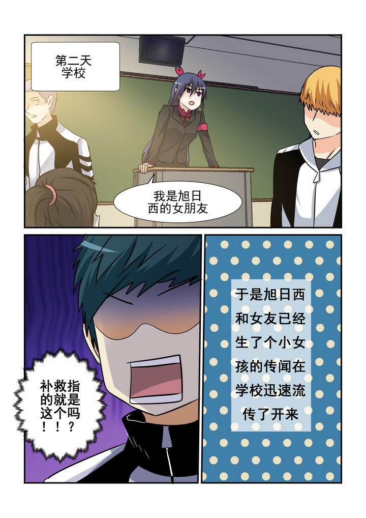 第150章：9