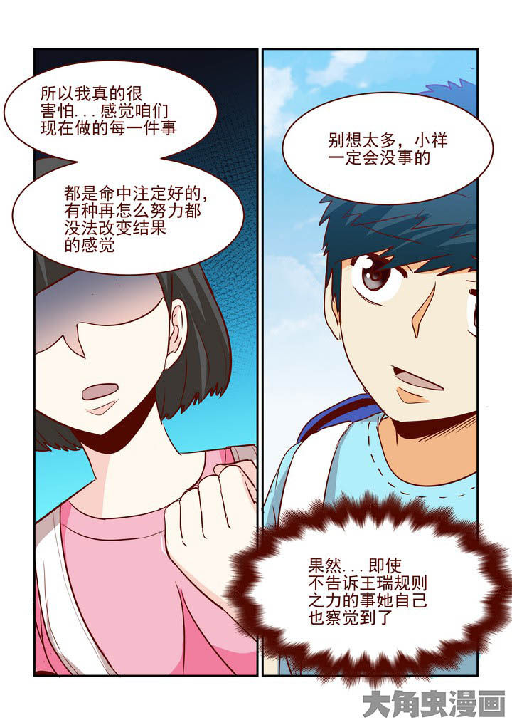 第248章：6