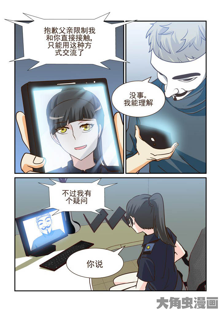 第196章：3