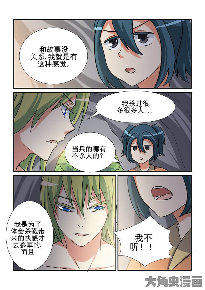 第135章：4