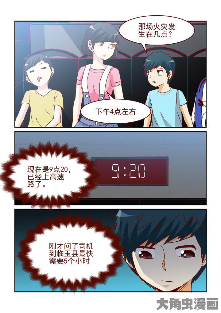 第249章：4