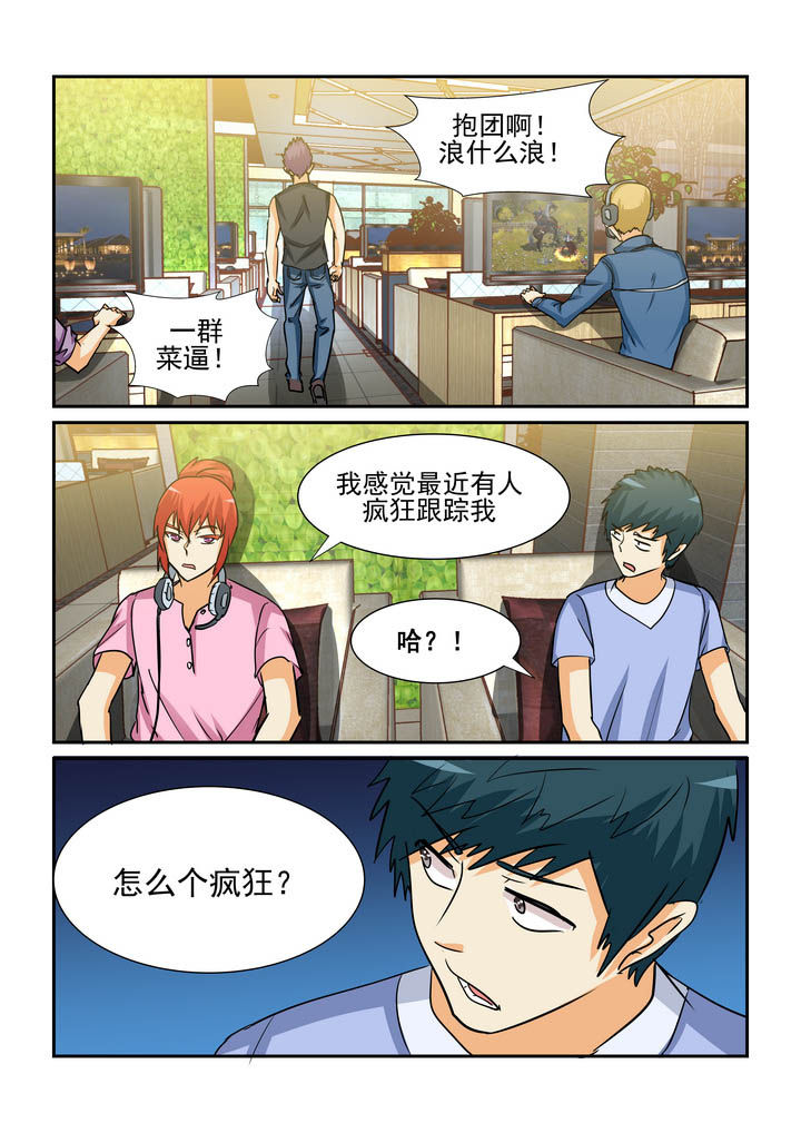 第188章：1