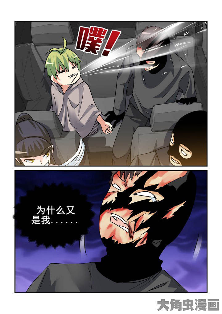第120章：2
