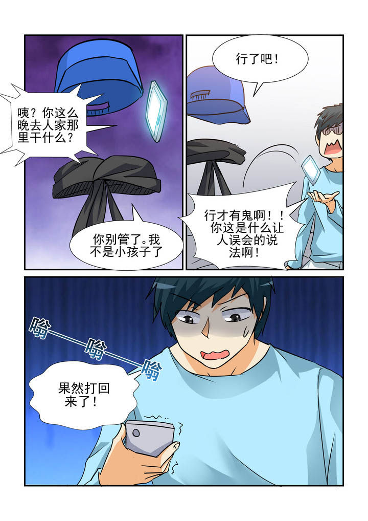 第160章：6