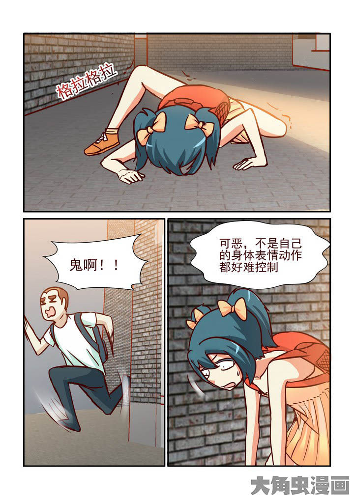 第225章：3