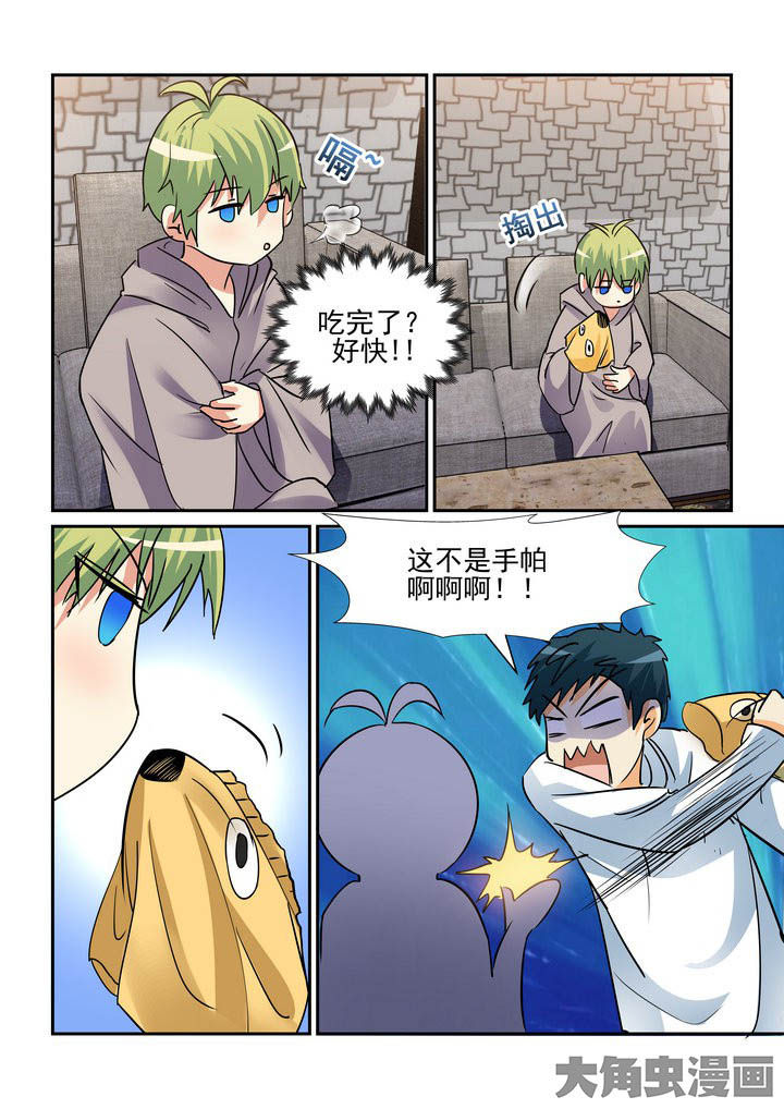 第122章：4