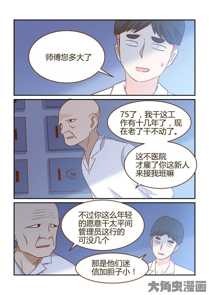 第273章：6