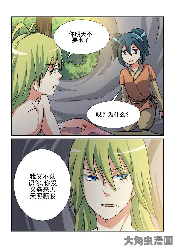 第135章：2