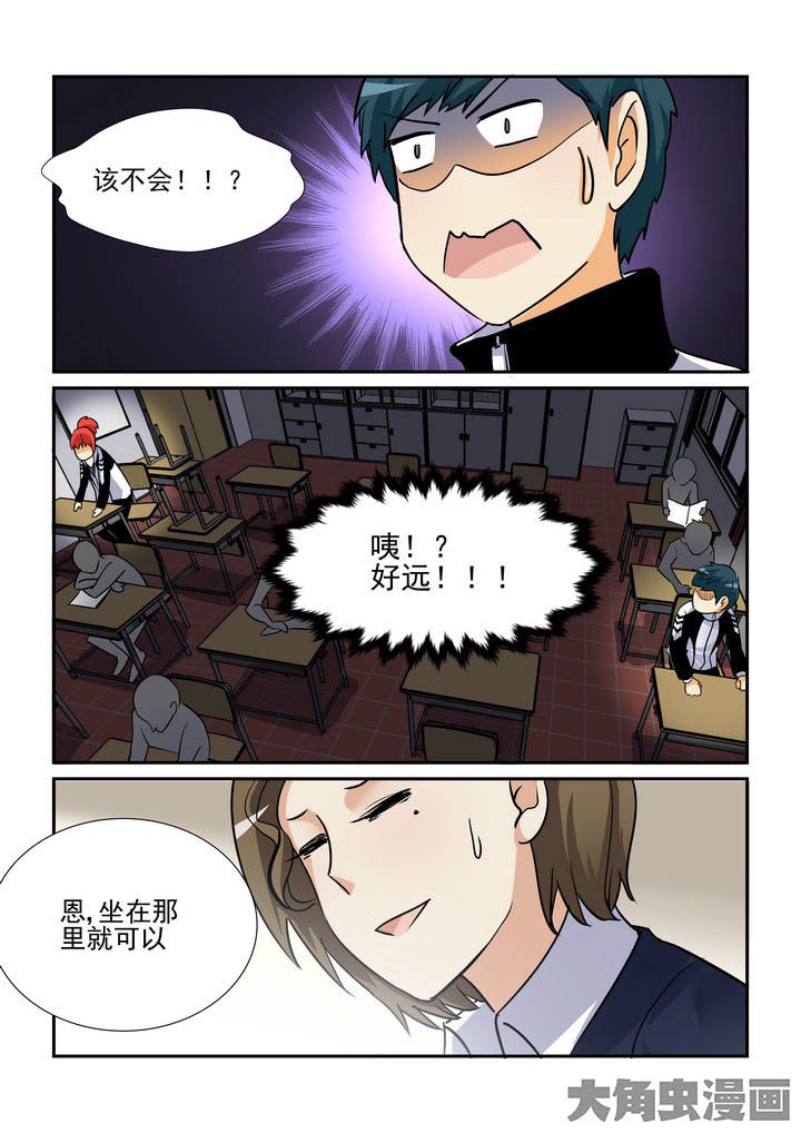 第105章：6