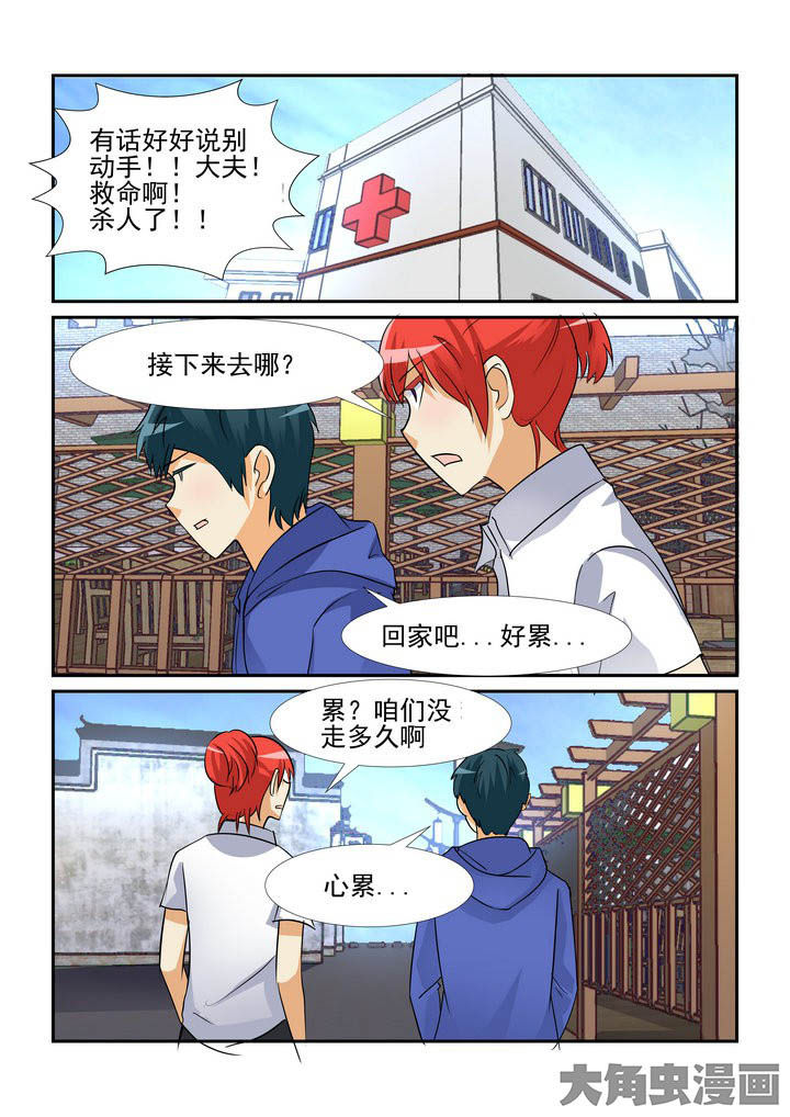 第102章：1