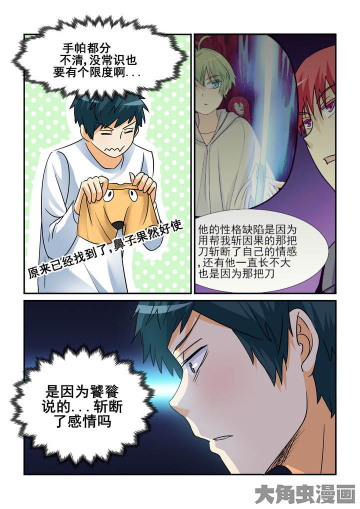 第122章：5