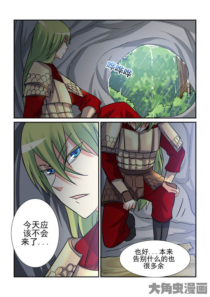 第135章：7