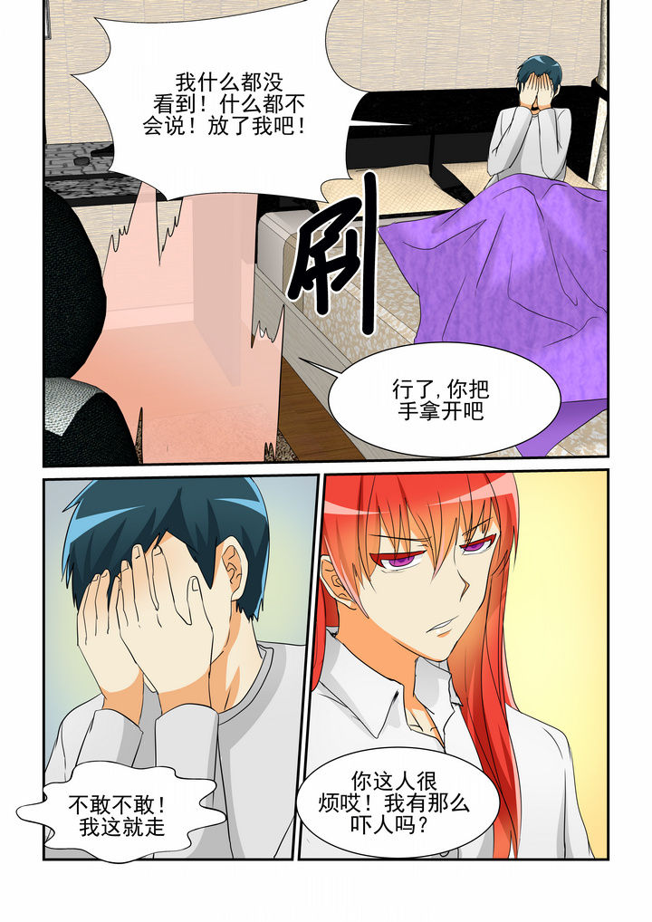 第8章：5