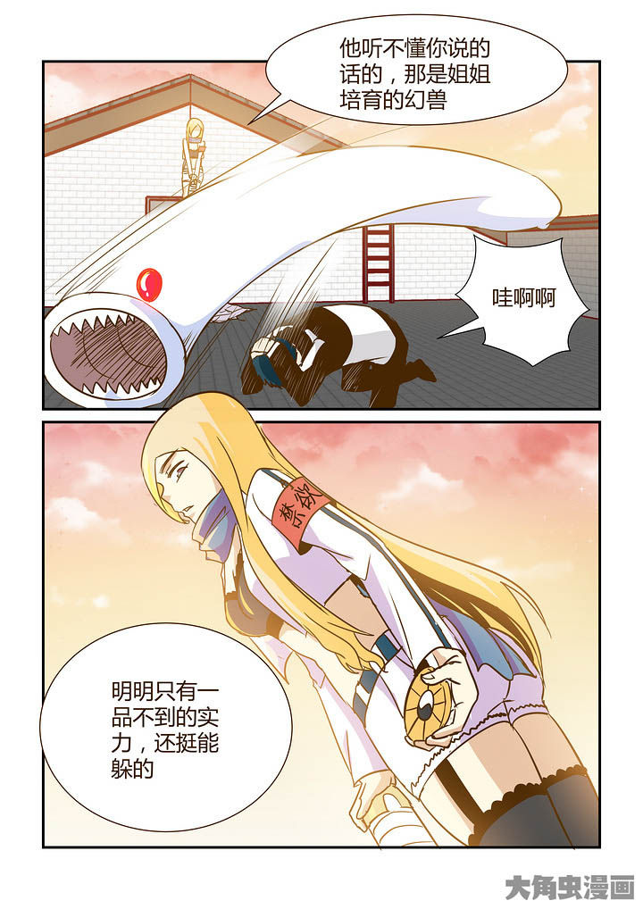 第292章：4