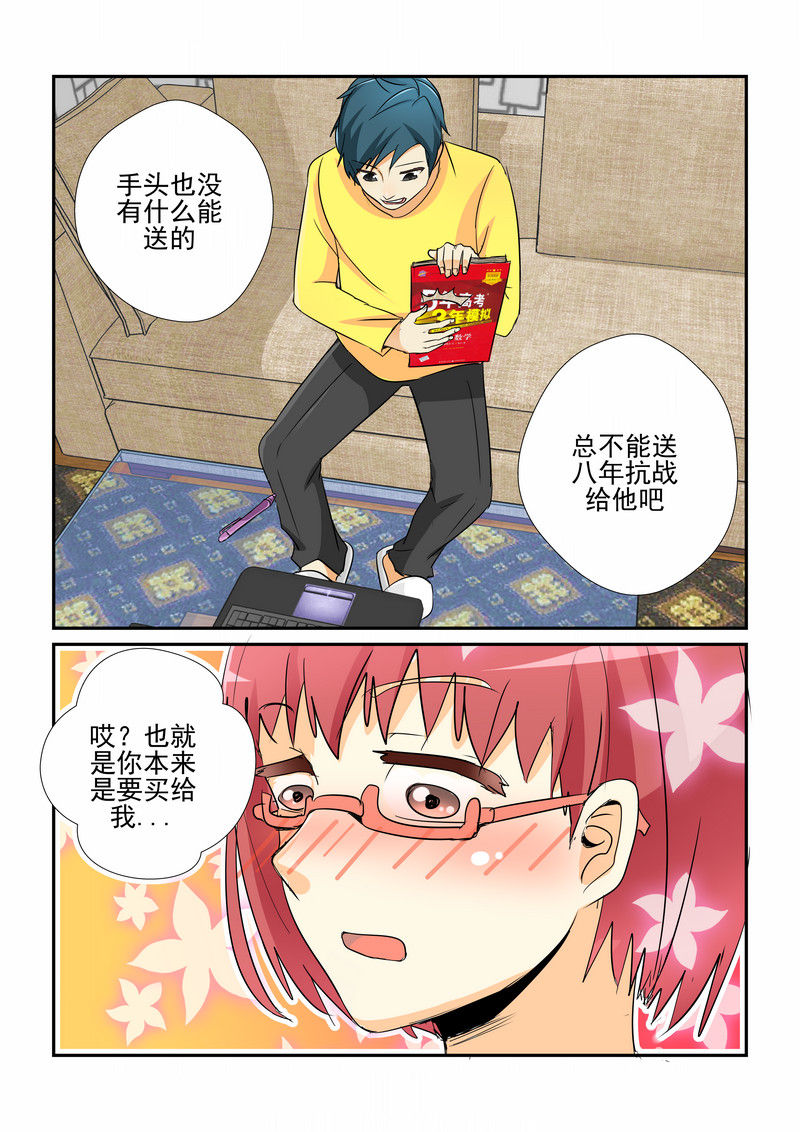 第4章：1
