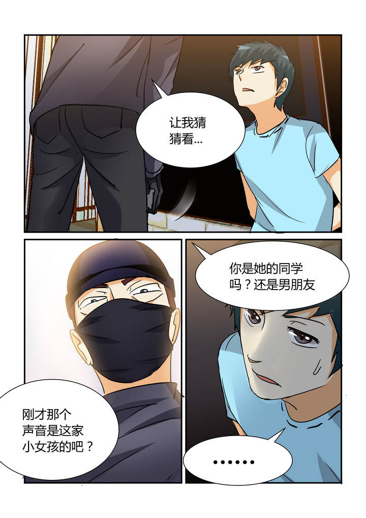第174章：7