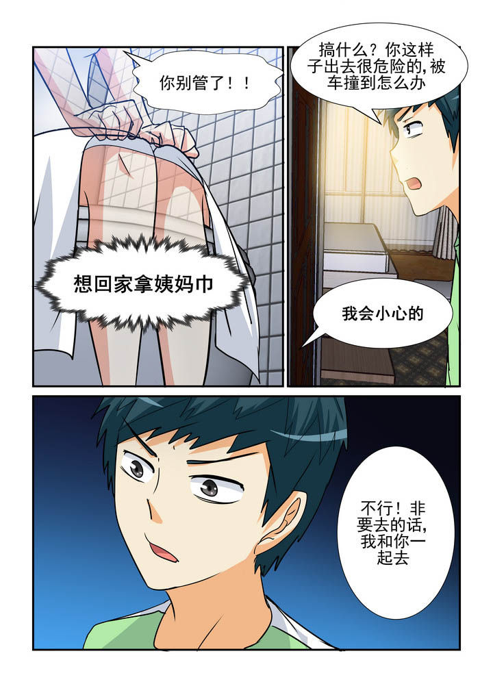 第163章：6