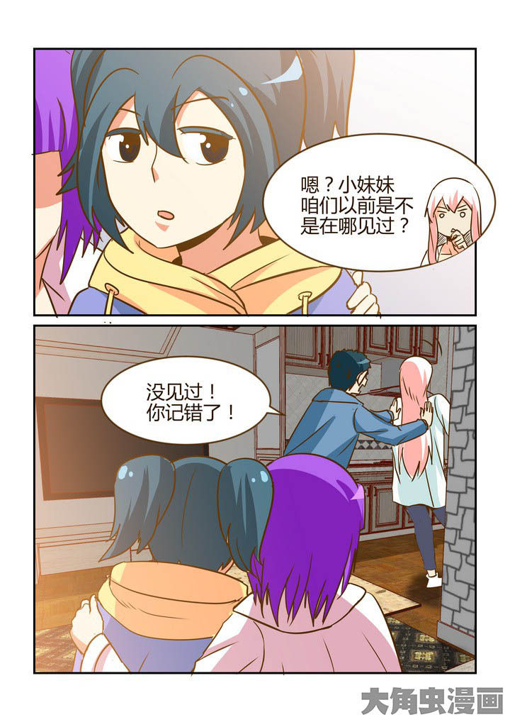 第269章：3