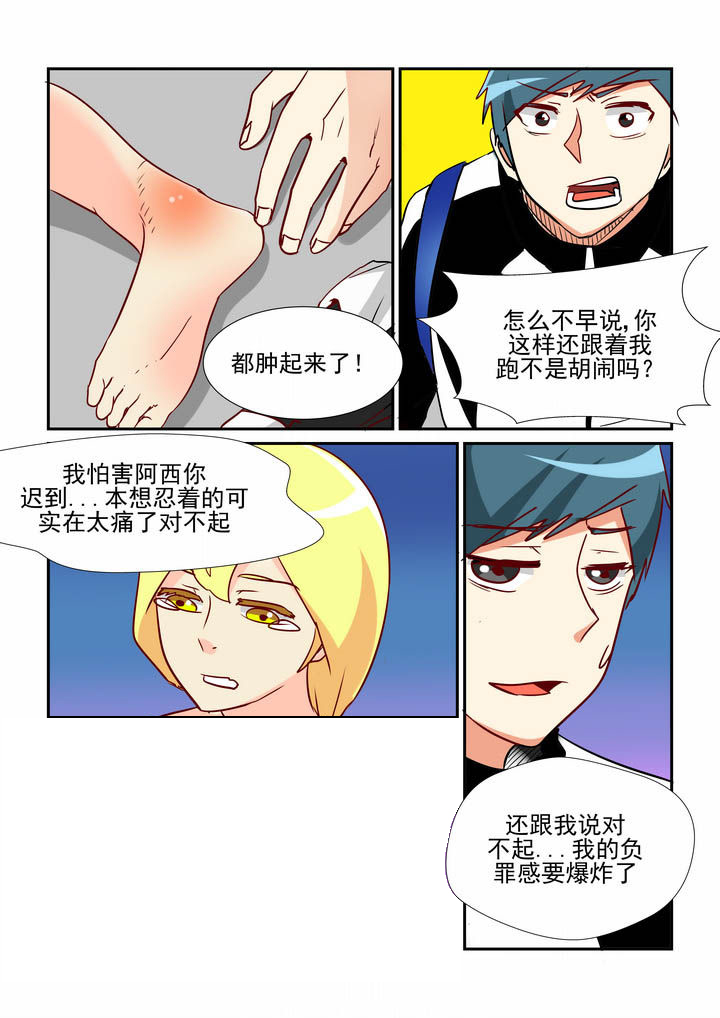 第52章：3