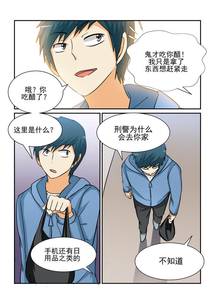 第166章：3