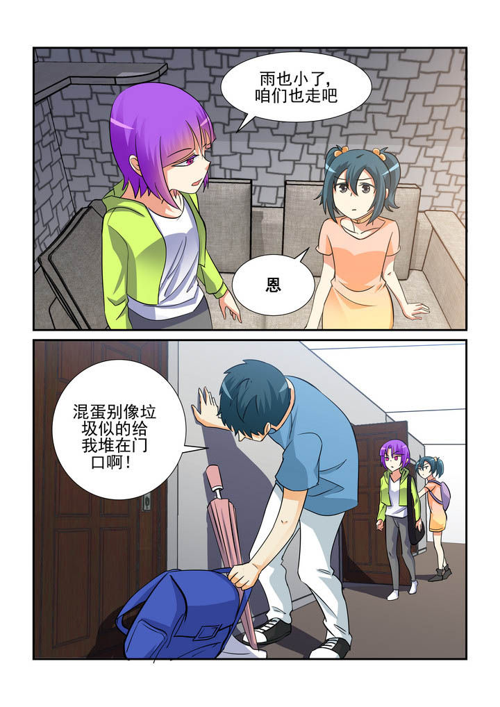 第147章：4