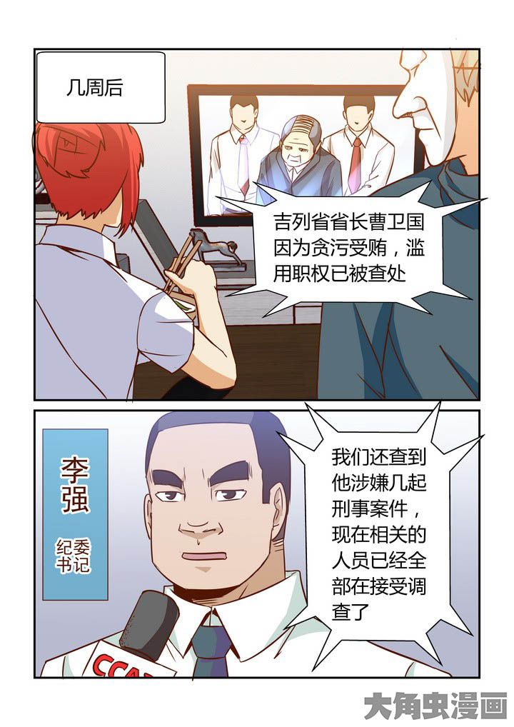 第258章：4