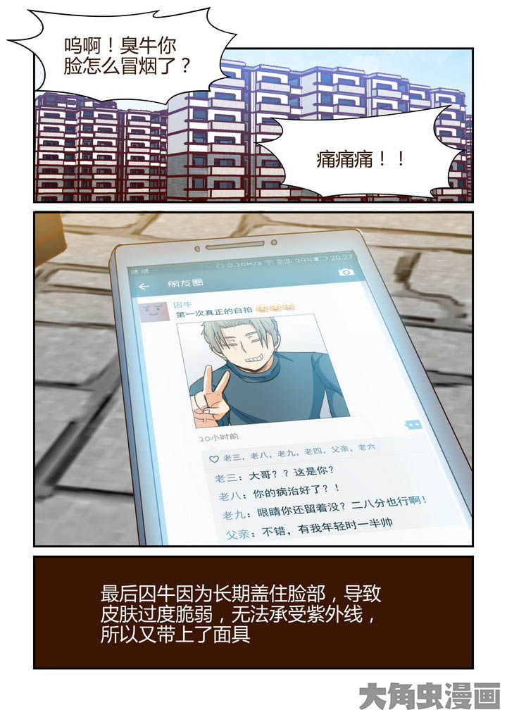 第260章：11