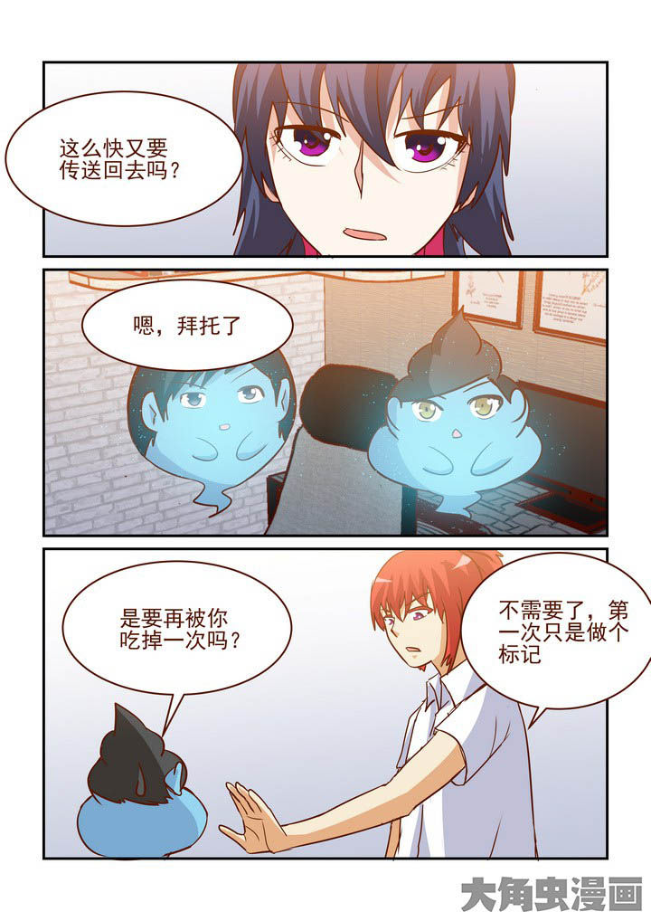 第246章：5