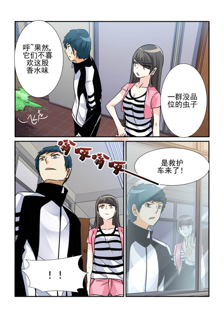 第63章：3