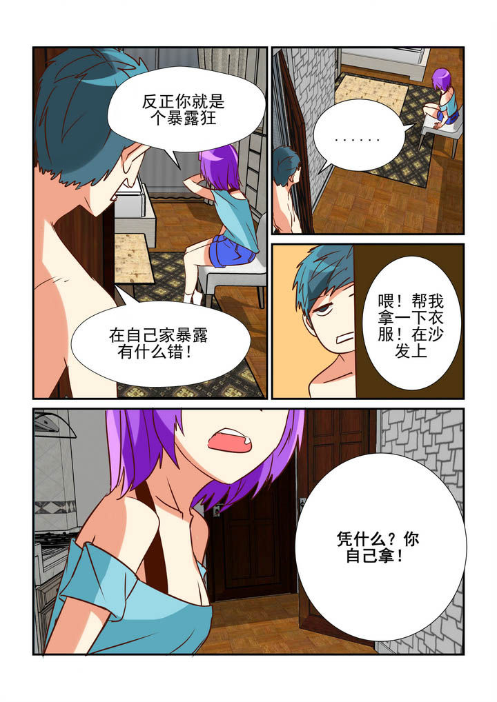 第46章：3