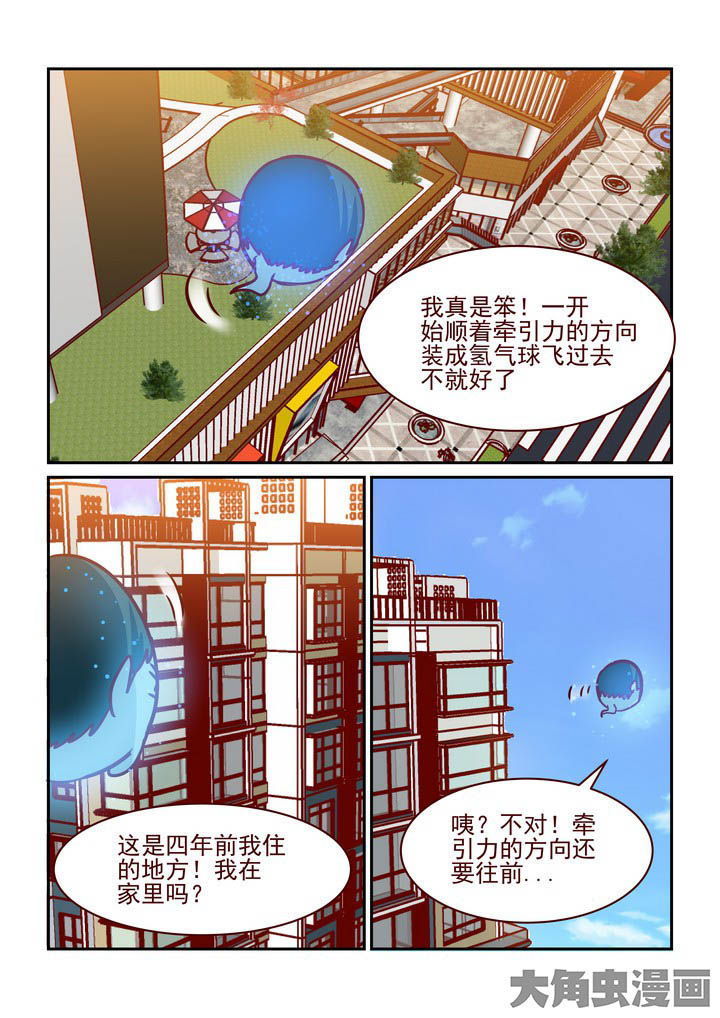 第224章：4