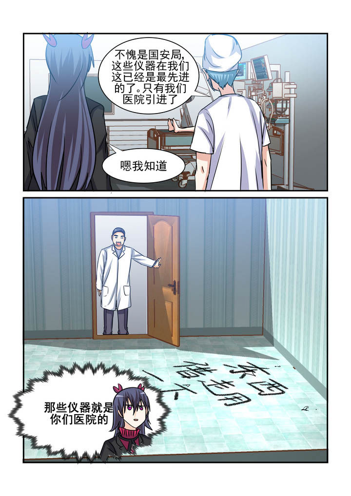 第182章：6