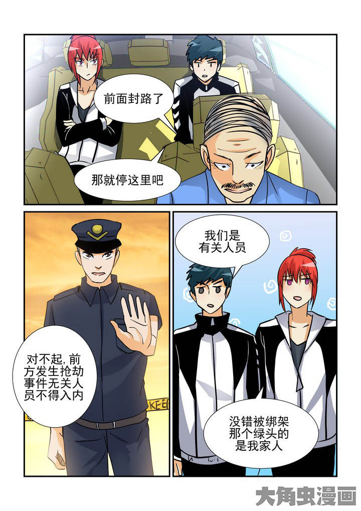 第115章：6