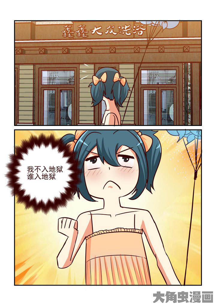 第226章：5