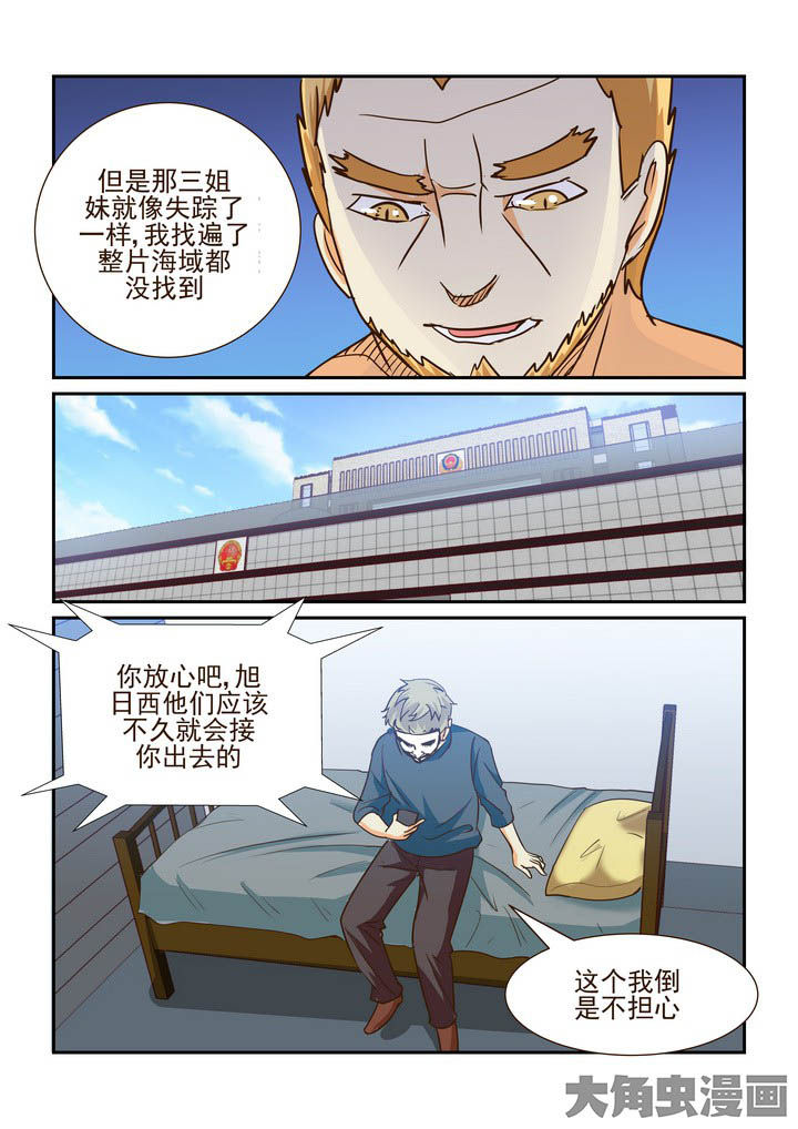 第196章：2