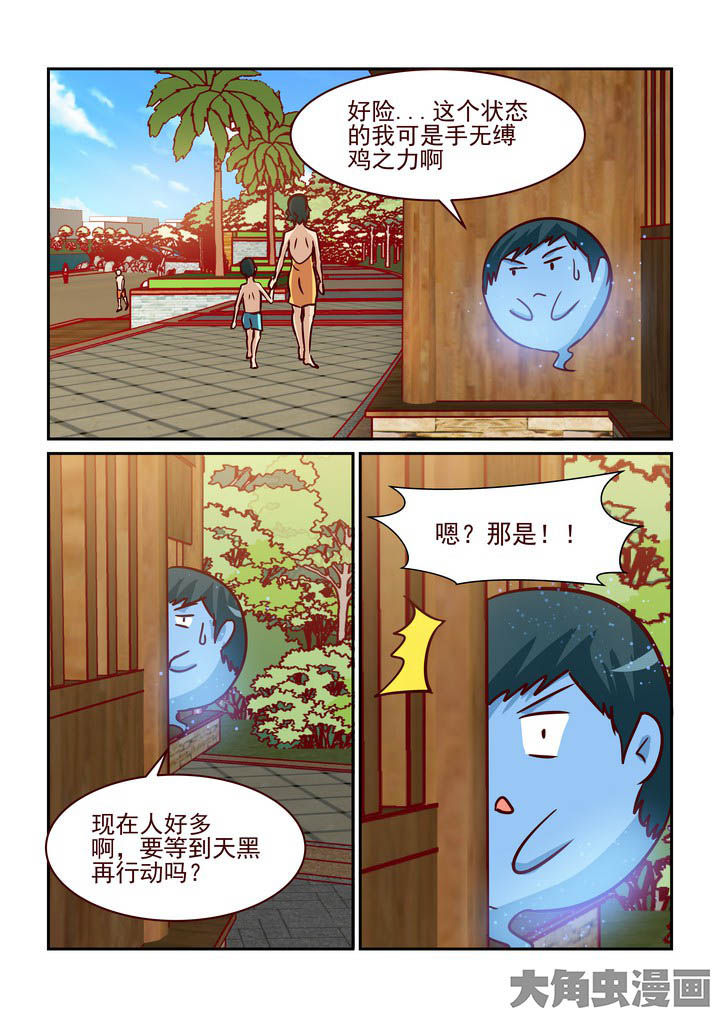 第223章：5
