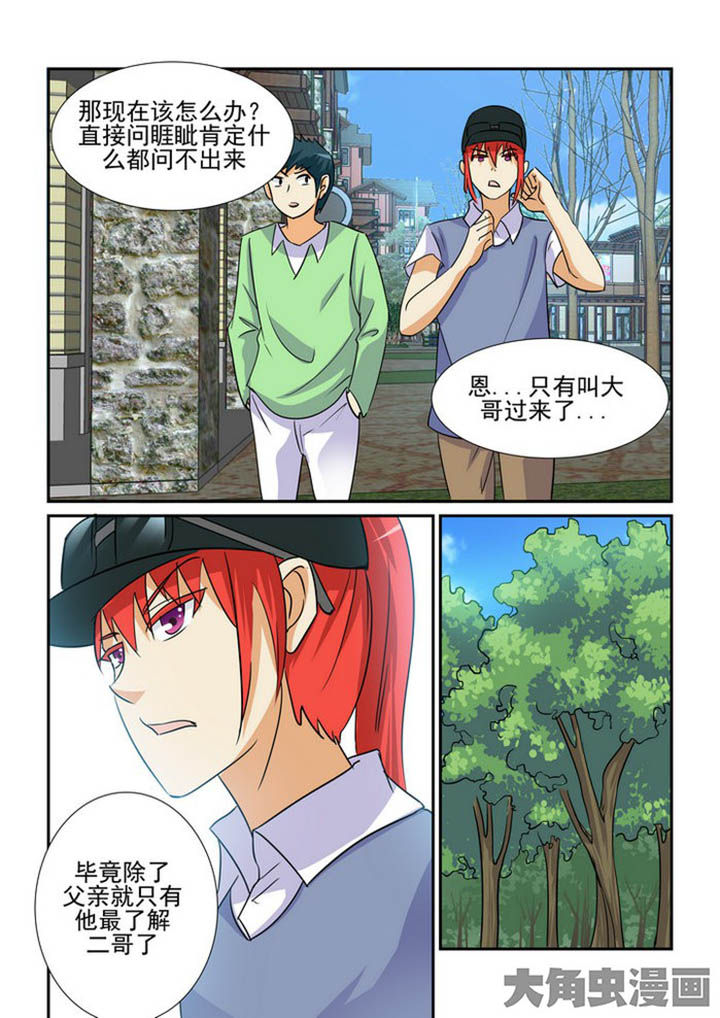 第127章：2