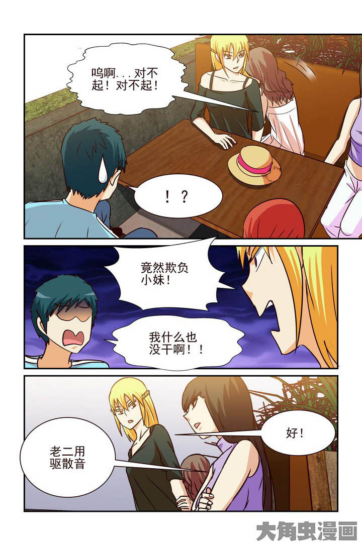 第202章：5